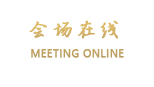 苏州南林饭店